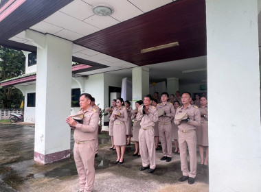 ร่วมกิจกรรม เคารพธงชาติ เนื่องในวันพระราชทานธงชาติไทย พารามิเตอร์รูปภาพ 11
